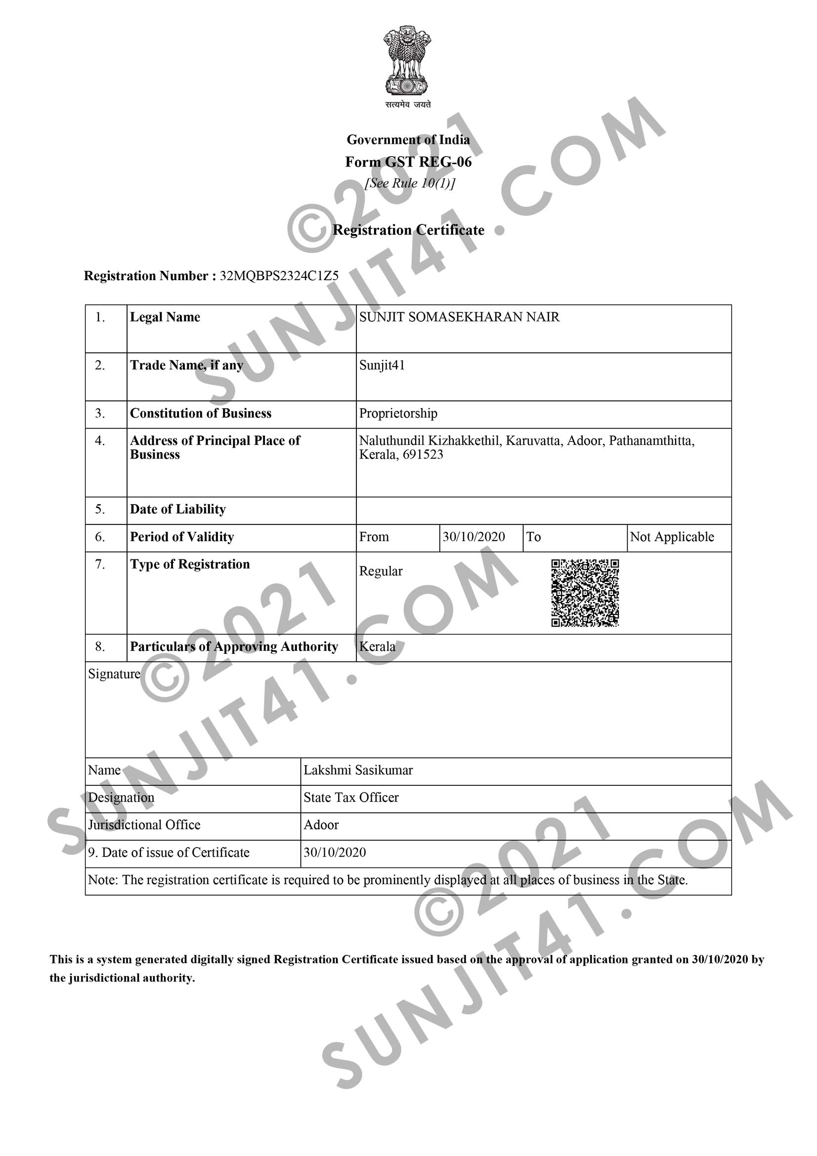 GST Page 1